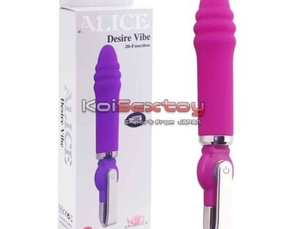 ดิลโด้ Desire Vibe KB60