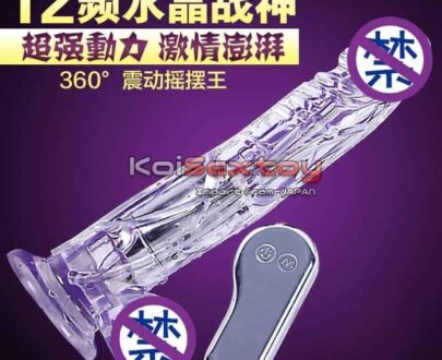 ดิลโด้ ใสติดพื้น KB23