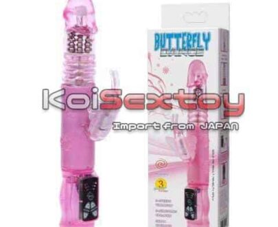 ดิลโด้ ผีเสื้อแดนซ์ KB32