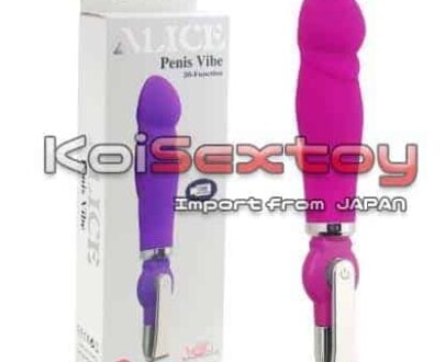 ดิลโด้ Penis Vibe KB59