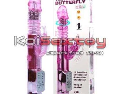 ดิลโด้ Thobbing butterfly KB74