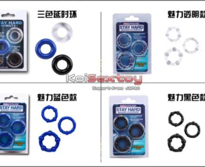 ห่วงสวม ชะลอการหลั่งหลายแบบ KH02