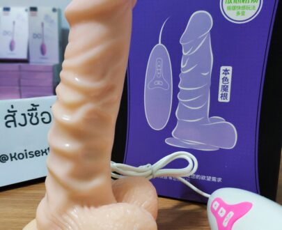ดิลโด้ Inferno Supoer cock แบบ 3 KB22