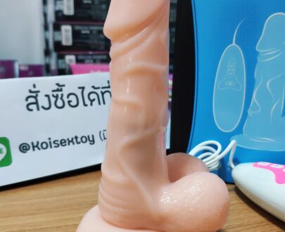 ดิลโด้ Inferno Supoer cock แบบ 2 KB21