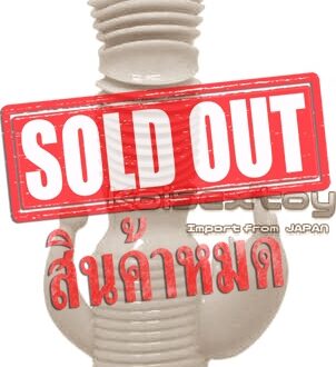 ดิลโด้ สามทางนี้เสียวแน่ KBE07