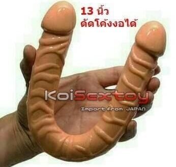 ดิลโด้ สองหัวสองทาง ง้าง 13 นิ้ว KBE12