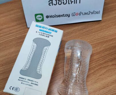 ซิลิโคนชักว่าวสุดเสียว KE06