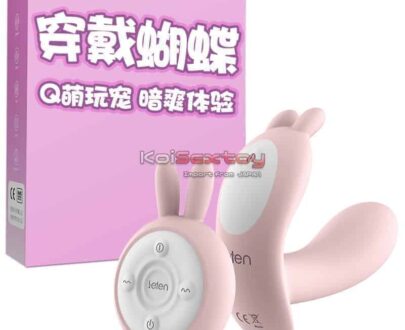 ไข่สั่น หรือ ดิลโด้ ไร้สาย สำหรับนอกบ้าน KC13