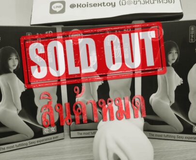 จิ๋มสาว AV 5D แบบที่ 6 JIM07