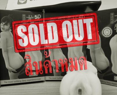 จิ๋มสาว AV 5D แบบที่ 4 JIM05