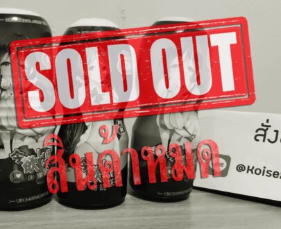 จิ๋มอนิเมะกระป๋องสุดฟิน JIM01