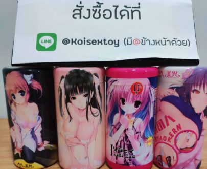 จิ๋มหอม อนิเมะ กระป๋อง JIM13