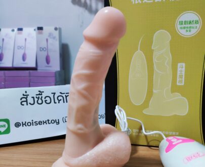 ดิลโด้ Inferno Supoer cock แบบ 5 KB18