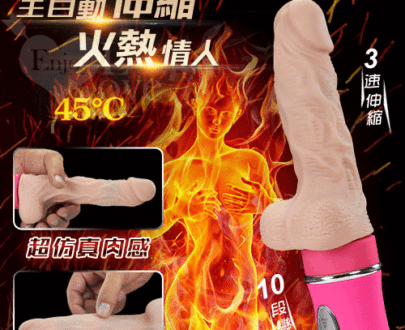 ดิลโด้ เด้าเก่ง เหมือนจริงอุ่นได้ DIL1