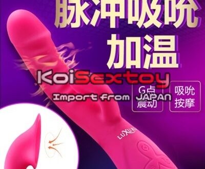 ดิลโด้ Spot Rabbit KB103