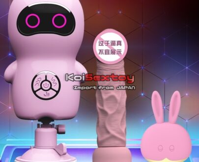 ดิลโด้ชักออโต้กระต่ายน้อย KB105