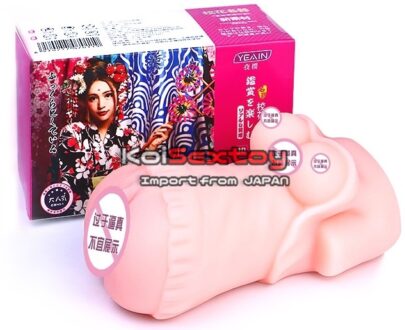 จิ๋มอนิเมะ แบบที่ 11 KE50