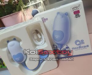 ไข่สั่น Animals | KKA134