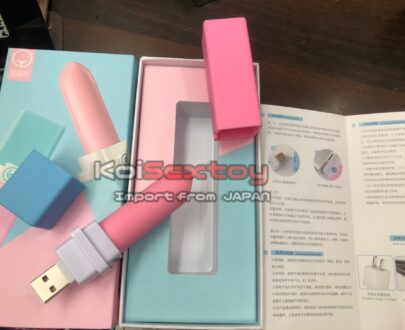 ไข่สั่น ลิปสติกน่ารัก | KKA139