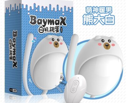 ไข่สั่นไร้สาย Wanchong | KKA194