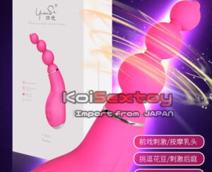 ไข่สั่นลูกชิ้น Yuansu | KKA85