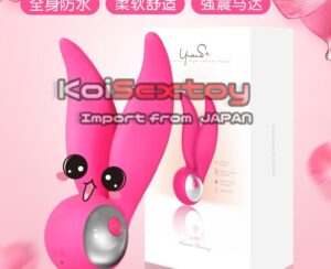 ไข่สั่นหมึกน้อย Yuansu | KKA86