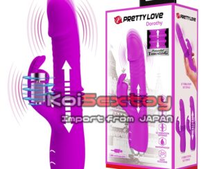 ดิลโด้ Dorothy | KB149