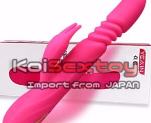 ดิลโด้ Vibrating Spear | KB151