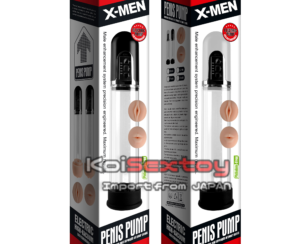 กระบอกสูญญากาศ ออโต้ X-men  | KD11