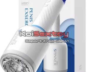 จิ๋มกระป๋องสั่นควง Penis Excerciser | KE64