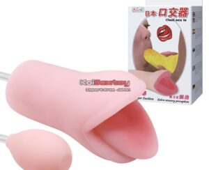 ลิ้นเลียโม๊คครบครัน | KG13